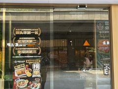 -科兴科学园