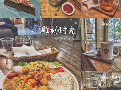 -雕刻时光咖啡馆(交大店)