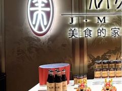 -侨美食家·41年地道粤菜(珠江新城店)