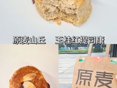 -熊叔熊婶面包房(团结湖店)
