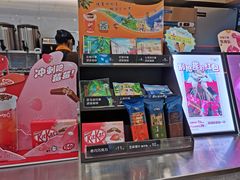 -CoCo都可(漫乐城店)