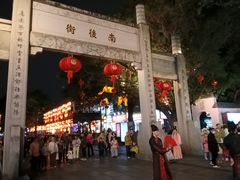 -三坊七巷历史文化街区