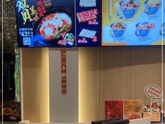 -吉野家(保利广场店)