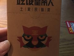 -吃饭皇帝大(合生汇店)