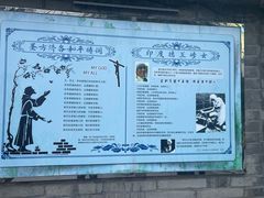 -天主教堂(莲池区)