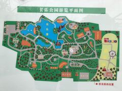 -西安市长乐公园