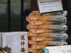 -中国昆曲博物馆