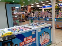 -永辉超市(鲁谷店)