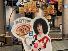 -敏华冰厅(番禺天河城店)