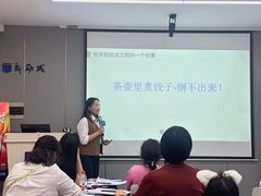 -新励成演讲口才培训(广州海珠学训中心)