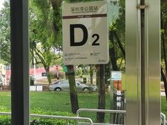 -深圳湾公园(南山区)