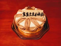 -布歌东京(德基BHG店)