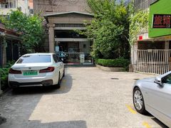 -古都梅按摩足浴(世界广场店)