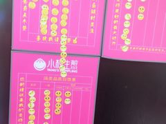 -小杨生煎(龙之梦购物中心店)