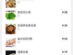 -锡和无锡菜(景丽苑店)