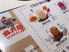 -麻六记(新天地店)