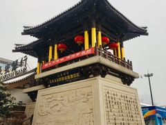 -西安大唐西市博物馆