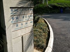 -南宁南湖公园