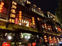门面-陈麻婆豆腐总店