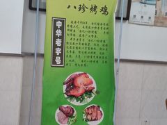 -白记饺子馆多伦道店