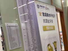 -茂菊口腔连锁(浦东南路店)