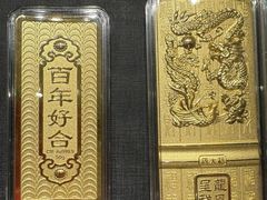 -丰盛里