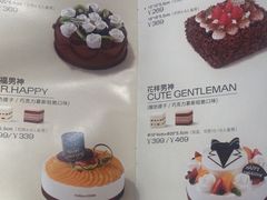 -好利来(靖江路店)