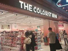 -凯德广场(学府店)