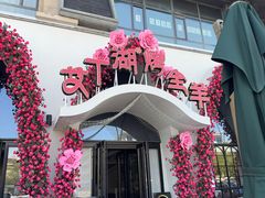 -艾丁湖烤全羊西域文化主题餐厅(新天润店)