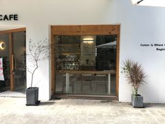 门面-COTTON CAFE(德信·中外公寓店)