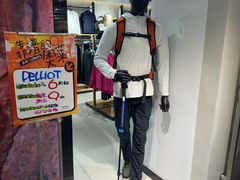 -五环Outlets(高新工厂店)