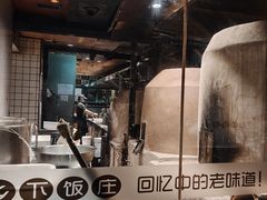 -广府乡下·饭庄(新港东路店)