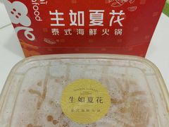 -生如夏花泰式火锅(伊藤双楠店)
