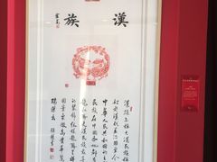 -中华世纪坛