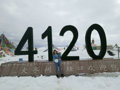 -大冬树山垭口