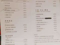 -上海小南国(金桥国际广场店)
