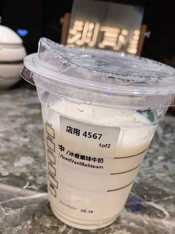 星巴克(深圳京基100大厦店)-"星巴克京基100大厦店星巴克京基100.