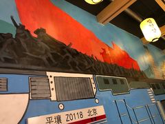 -玉流珍肴馆(亮马桥店)