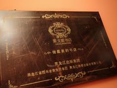 -果戈里书店