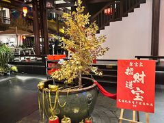 -濮园 · 四合院餐厅
