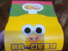 -麦当劳(三星城首创奥莱店)