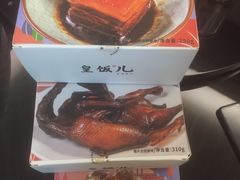 -皇饭儿·王润兴酒楼(河坊街店)