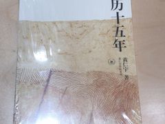 -三联韬奋书店(宽窄巷子店)