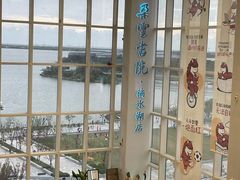 -朵云书院(滴水湖店)