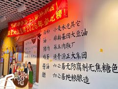 -鸿毛饺子(紫竹桥店)