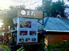 -茉莉.Red Crab