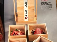 -黑牛の店·和牛烧肉(合生汇店)