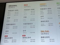 -Kyochon1991校村(共和路店)