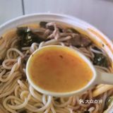 今天的幸福是米线～美味好吃