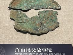-鄂州市博物馆